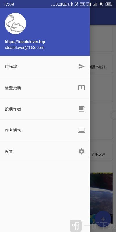 时光鸡