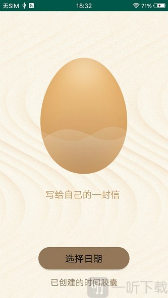 兔子交友