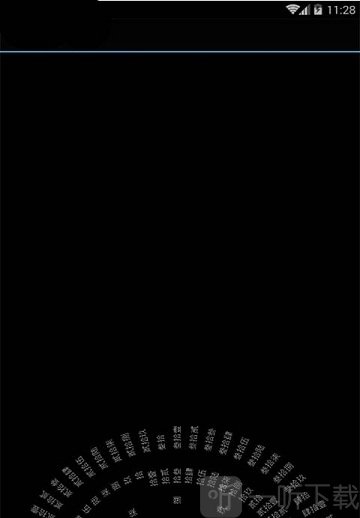 时间罗盘app
