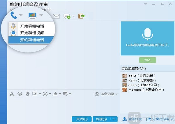 qq手机版