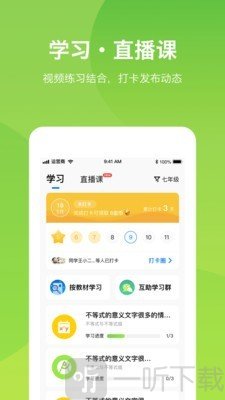 悠数学