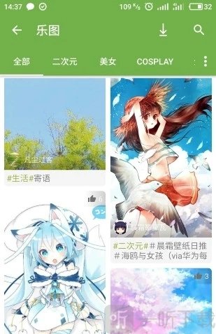 手机乐园