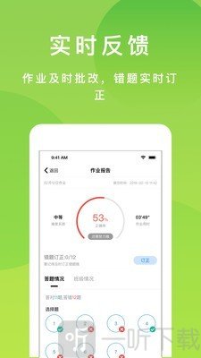 悠数学