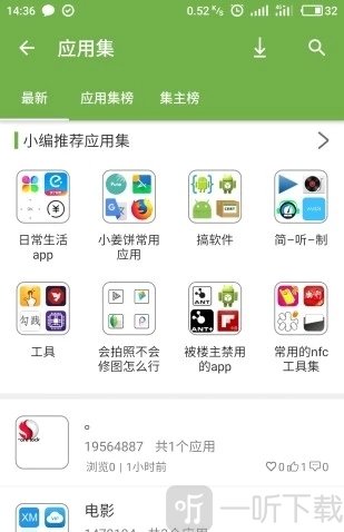 手机乐园