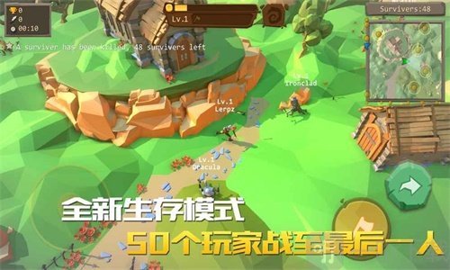 战斧大乱斗最新版