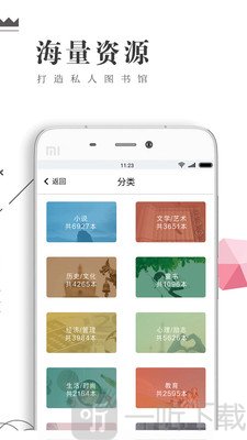 书巢