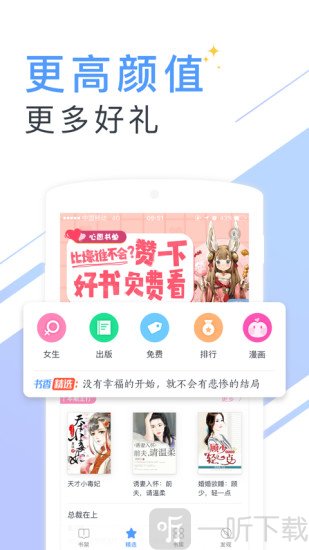 书香云集