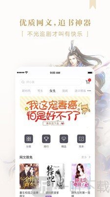京东读书安卓