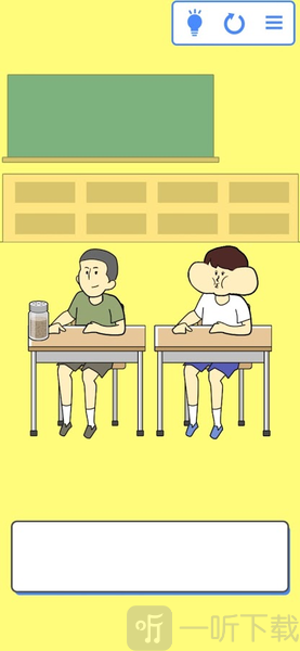 喷出牛奶就输了