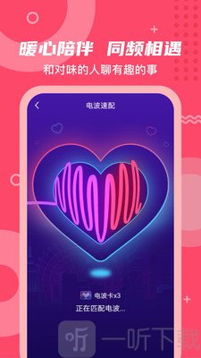 彈豆