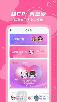彈豆