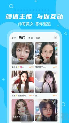彈豆