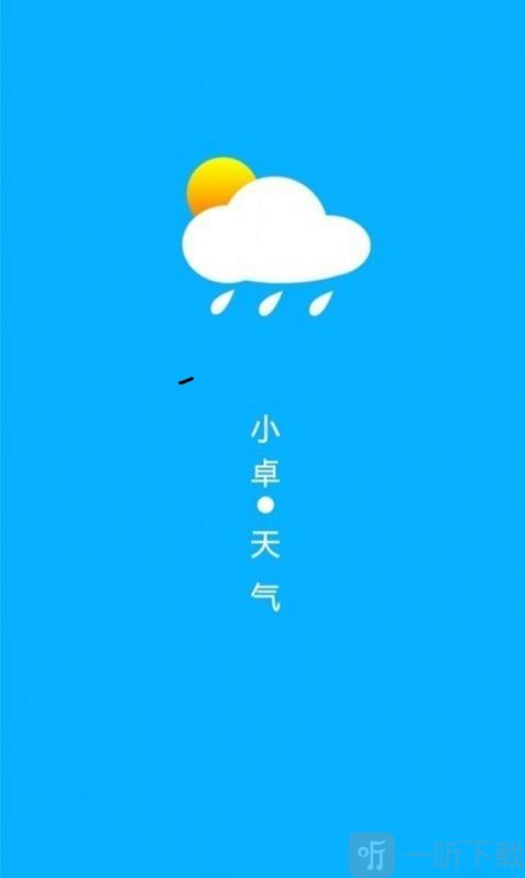 小卓天气