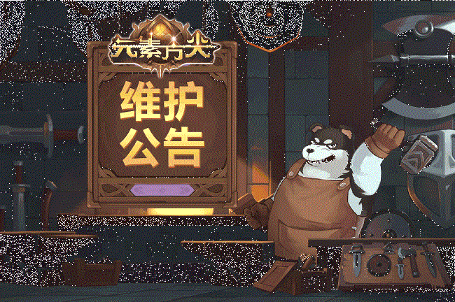 元素方尖10月10日版本更新了什么 永恒的契约活动内容一览