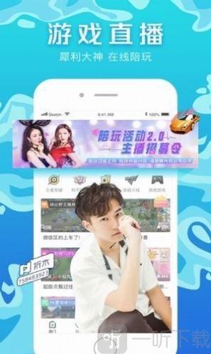 谷雨播放器