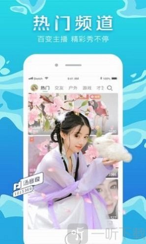 谷雨播放器