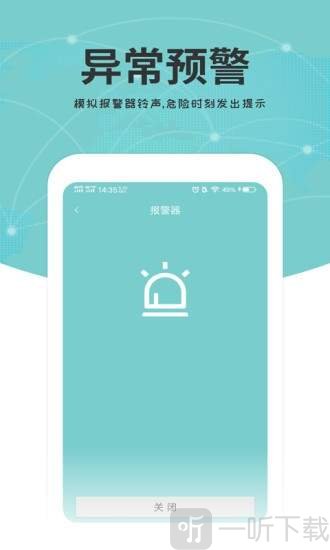 关爱通
