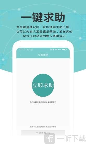 关爱通