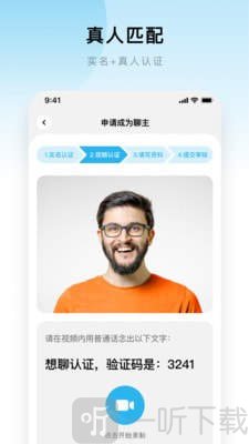 想聊