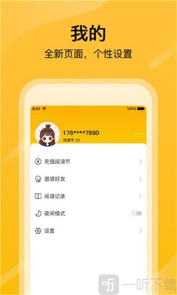 快漫