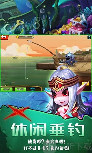 坠星大陆