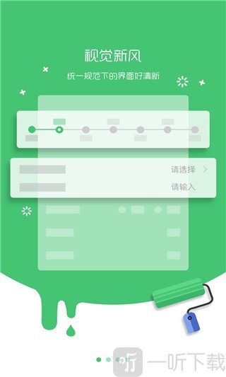 国寿e店