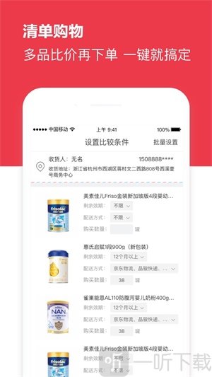 海拍客