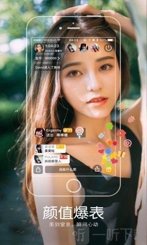 海豚tv直播