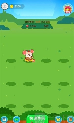 五福鼠