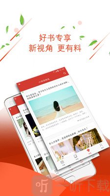 六月云免费小说