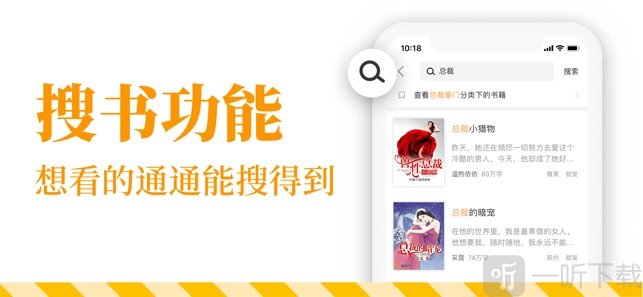 七猫免费阅读小说免费版