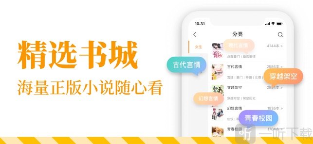 七猫免费阅读小说免费版