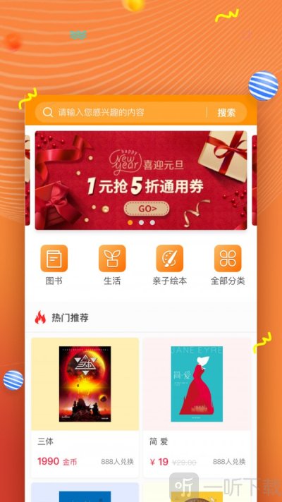 52阅读