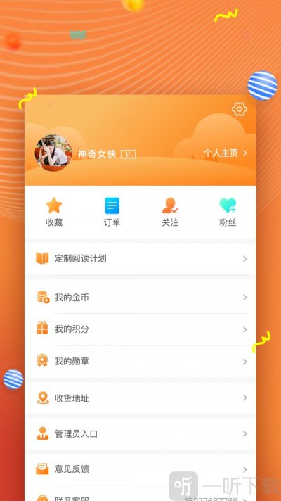 52阅读