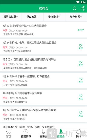 梧桐果