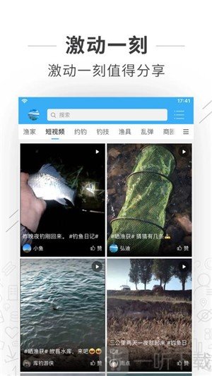 河洛垂钓