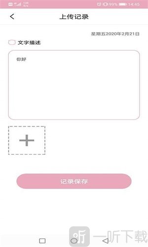 小母猪