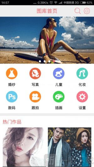 黑光图库