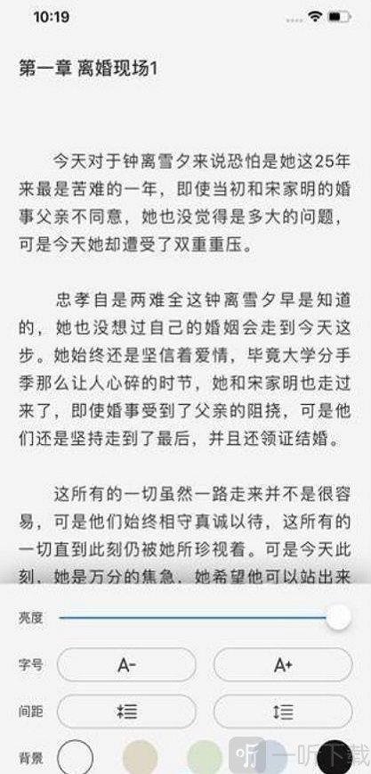 黑龙小说