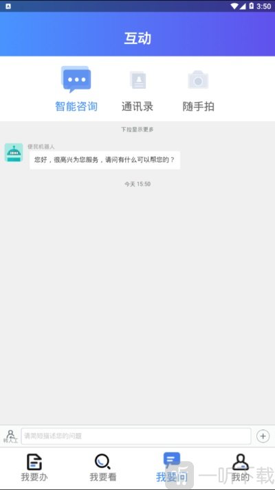 我的连云港
