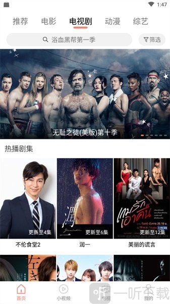 嗨看