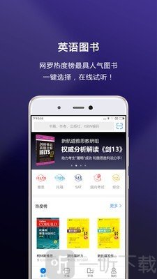 嗨书app