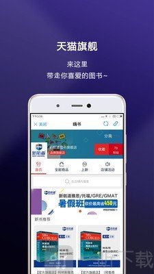 嗨书app