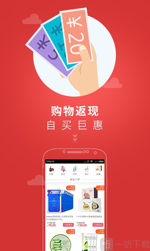 嗨云