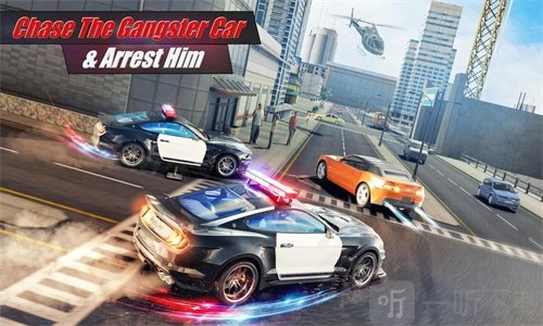 警车追逐3D