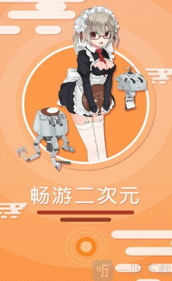 风之谷漫画