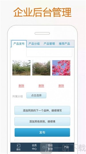 花卉世界网