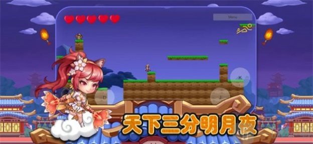 救驾貂蝉