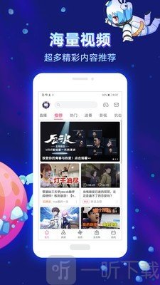 哗哩哗哩