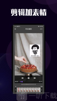 闪电短视频去水印